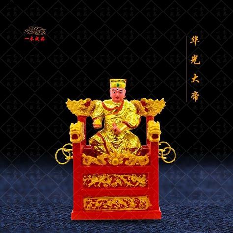 神明坐金